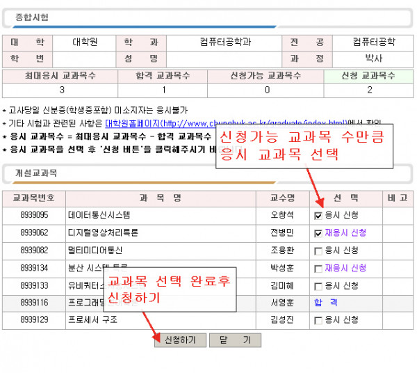 사본 -종합시험2.jpg