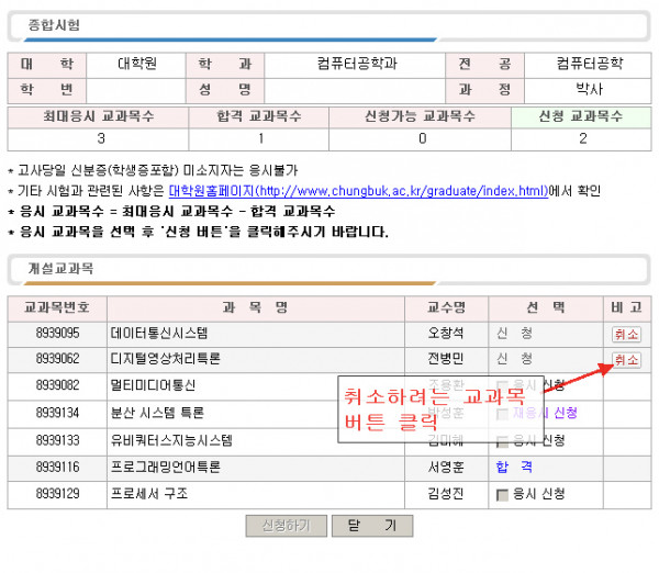 사본 -종합시험3.jpg